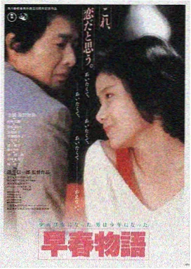 熊出没观影站LOGO