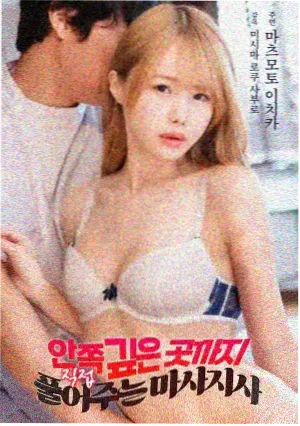 熊出没之夺宝熊兵