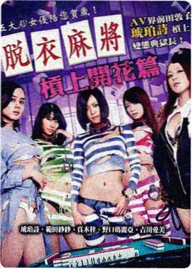 冒险动画新作